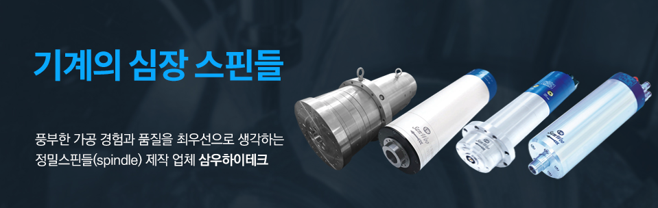 삼우유리 이미지