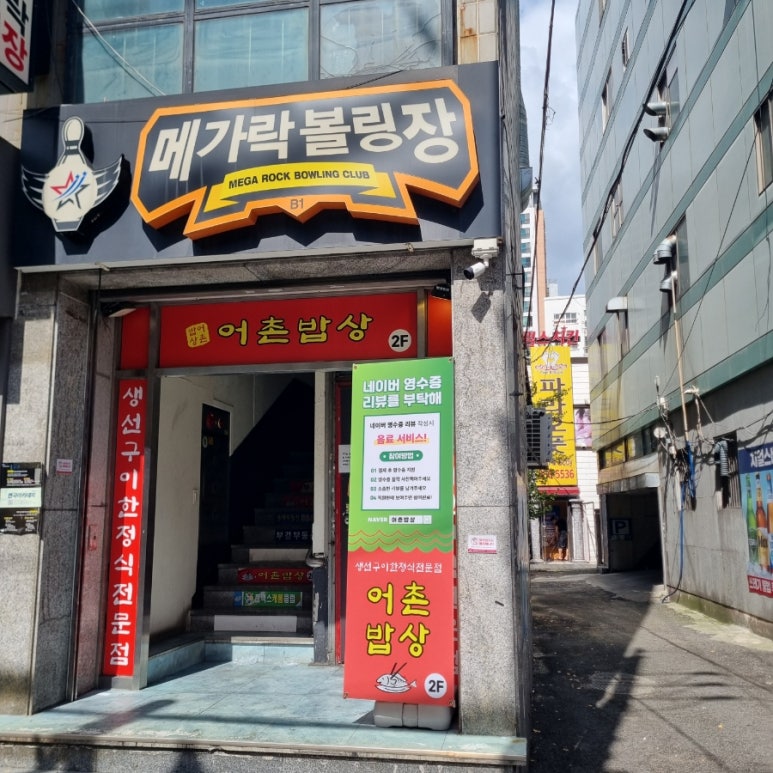 파라오풋 이미지