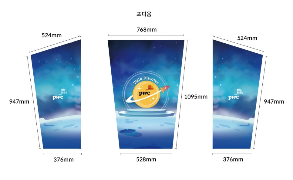 삼일광고기획 이미지