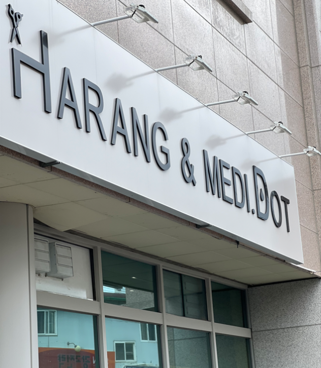메디도트 이미지