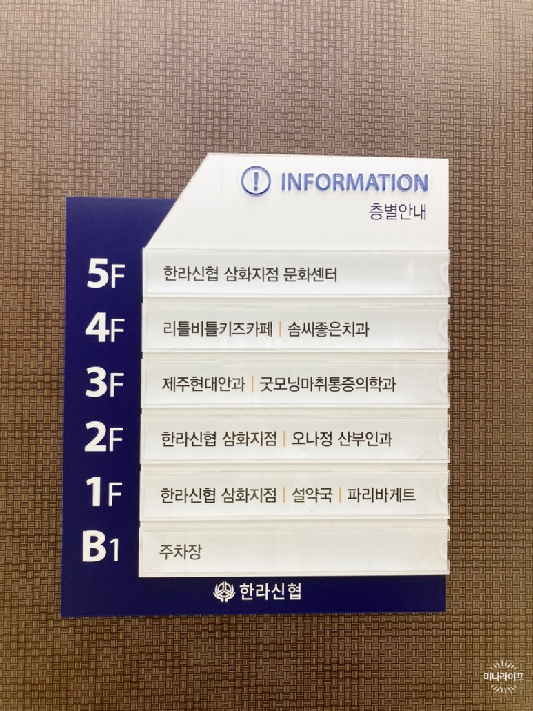 오나정산부인과의원 이미지