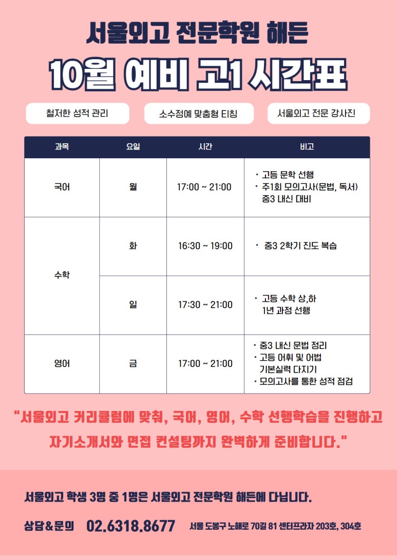 해든시스템 이미지