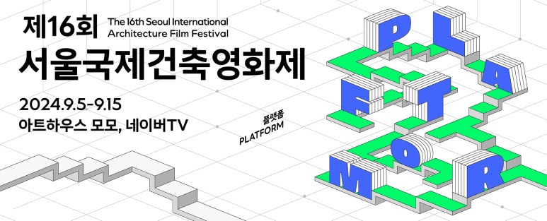 공간의미 이미지