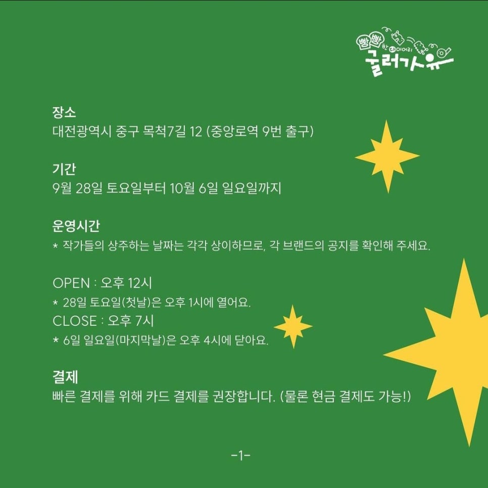 문구빵빵 이미지