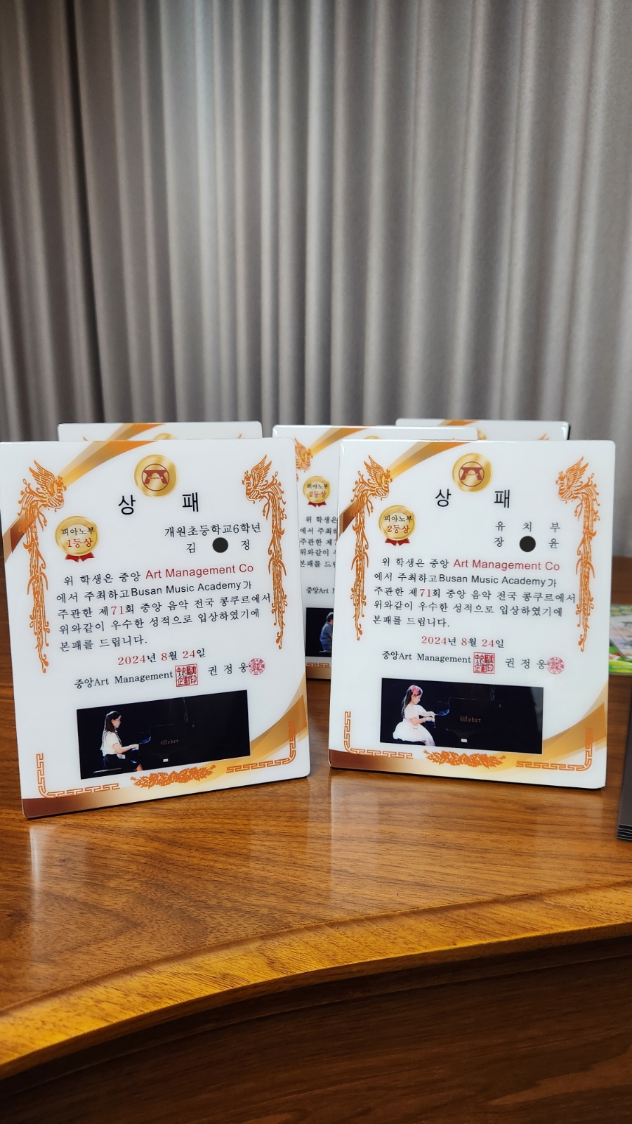 셀라음악교습소 이미지