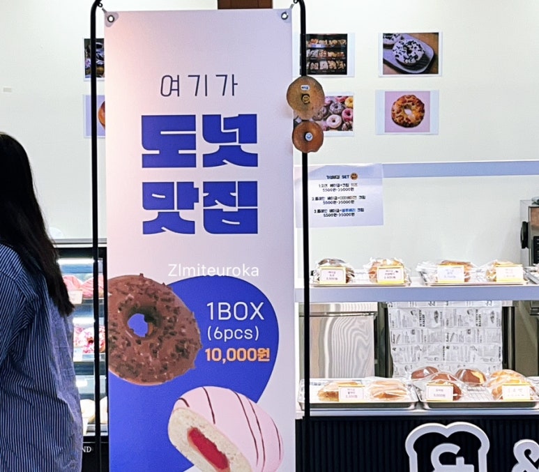 앤더브레드 이미지
