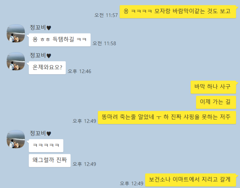 럭키구제샵 이미지