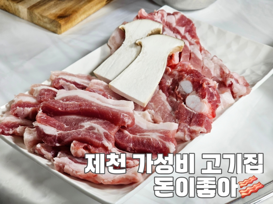 돈이좋아 이미지