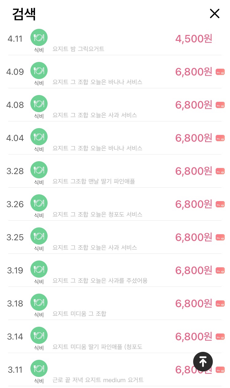 요지트 이미지