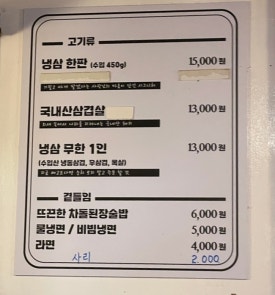 배마루 이미지