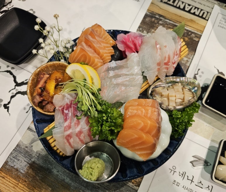 유네나스시 이미지