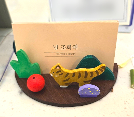 널;조화해 이미지