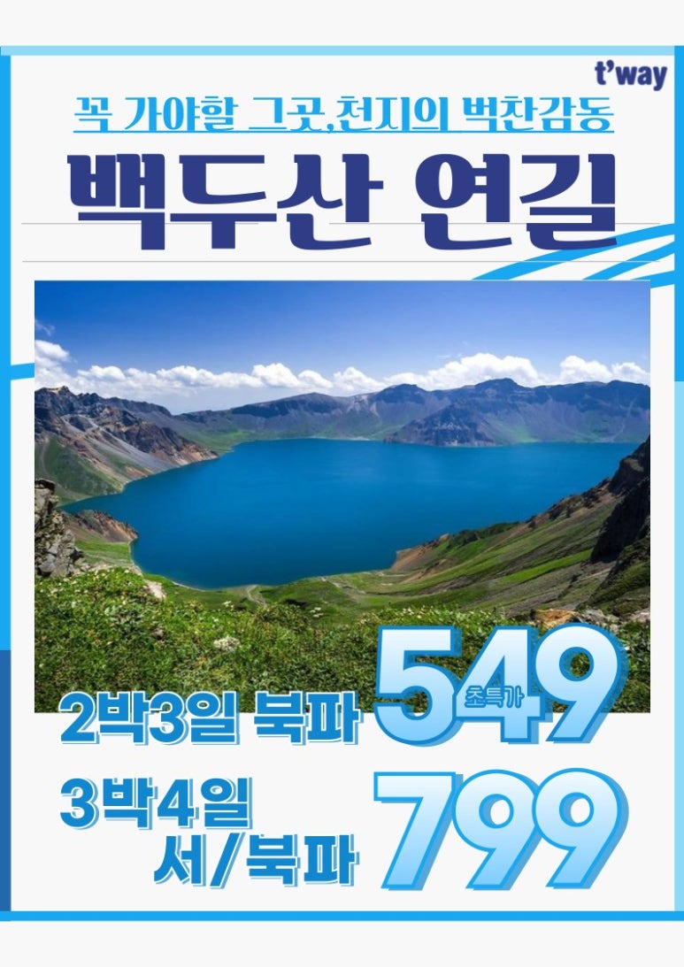 왕조양꼬치 이미지