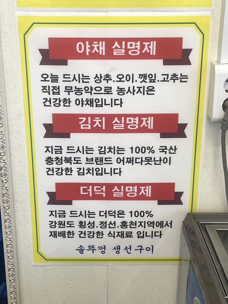 엄마밥집솥뚜껑 이미지