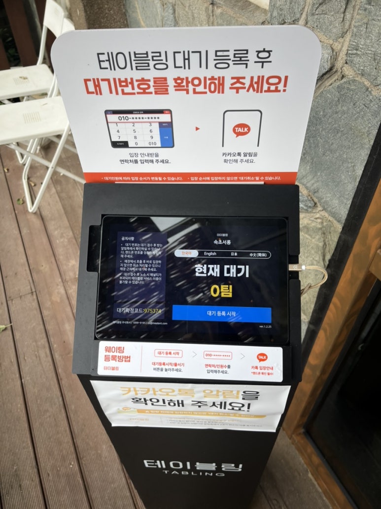 속초서롱 이미지