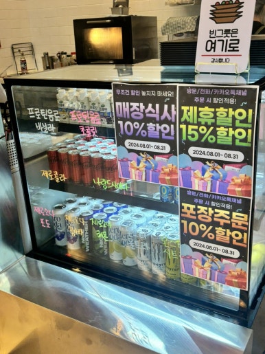 짐키친 창원중동점 이미지