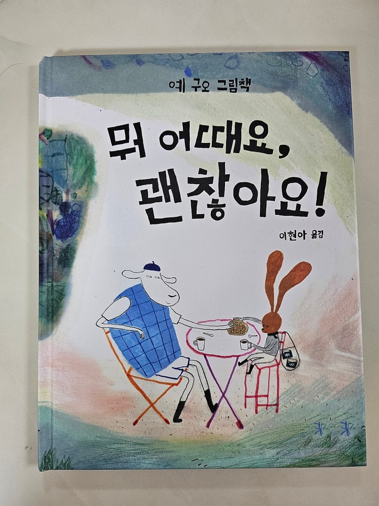 첨부된 사진