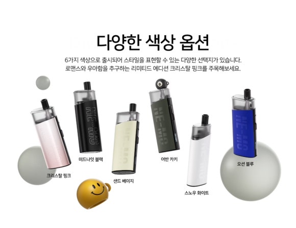 전자담배 이미지