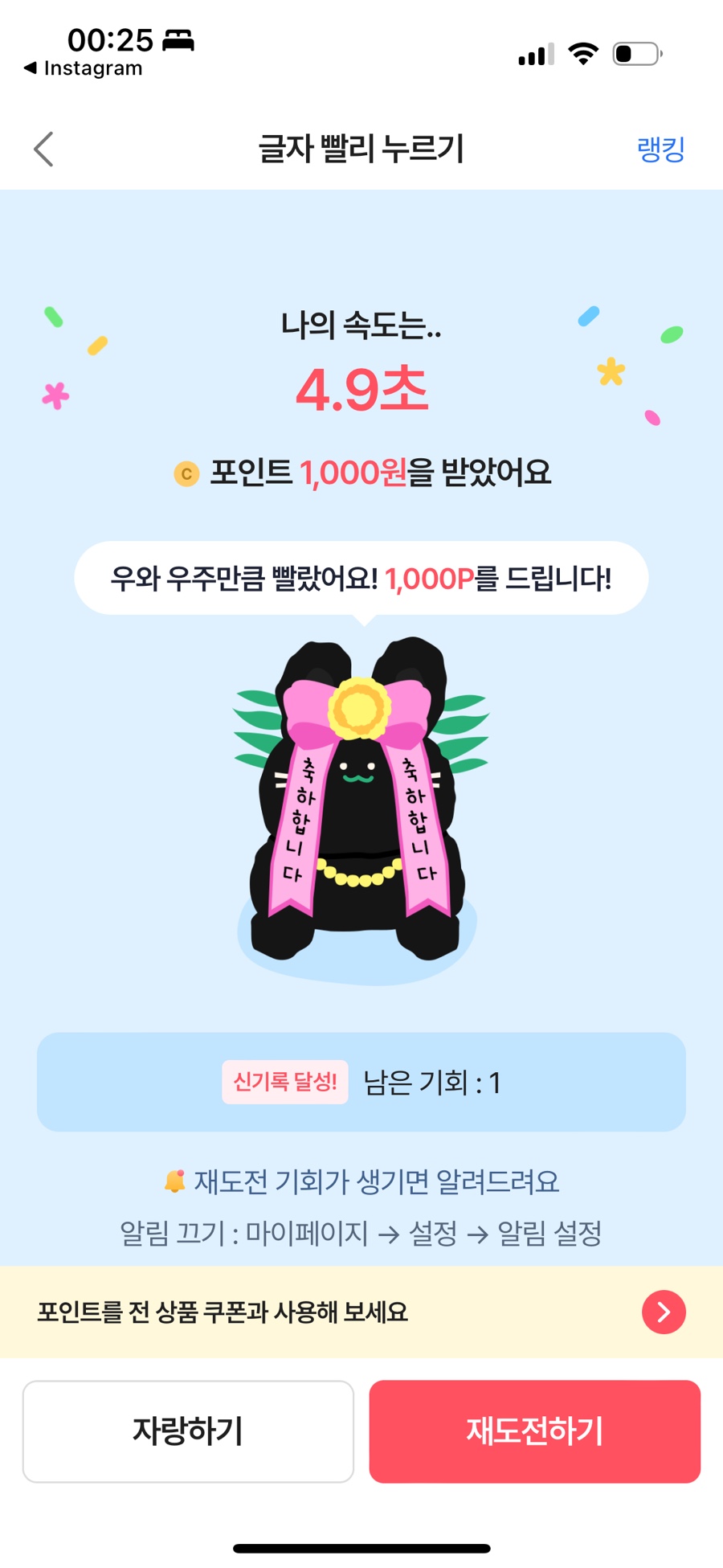 열매달 이미지