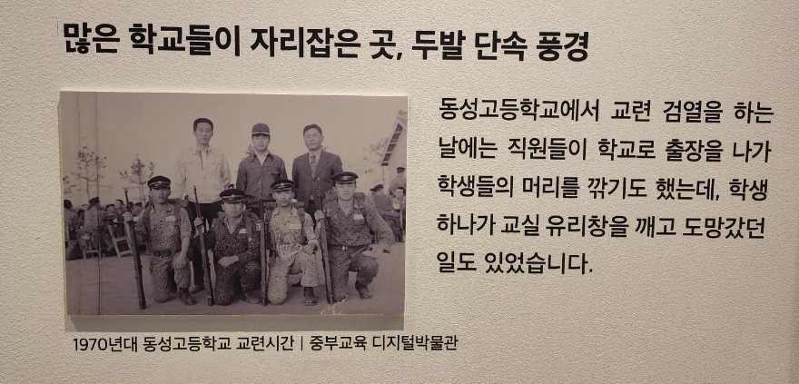 동성이용원 이미지