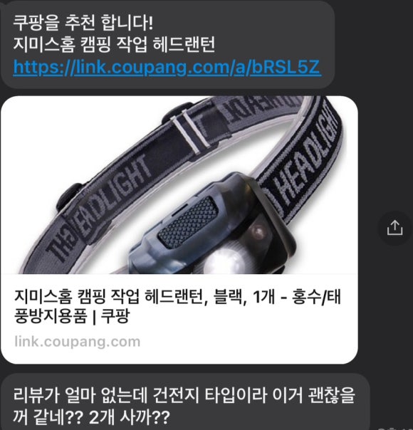 지미스홈 이미지