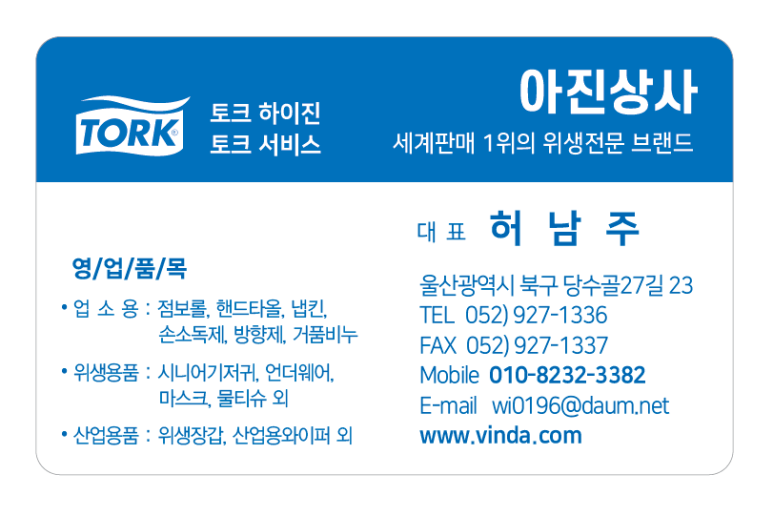 정광사금강유치원 이미지