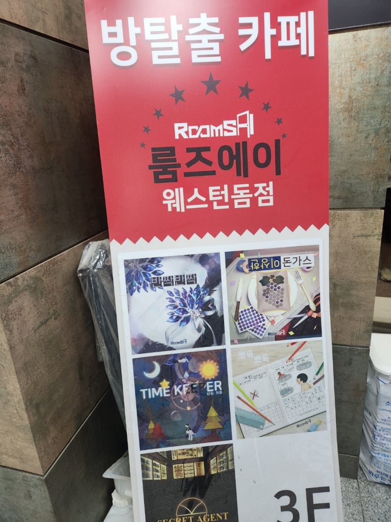 에이와신촌지점 이미지
