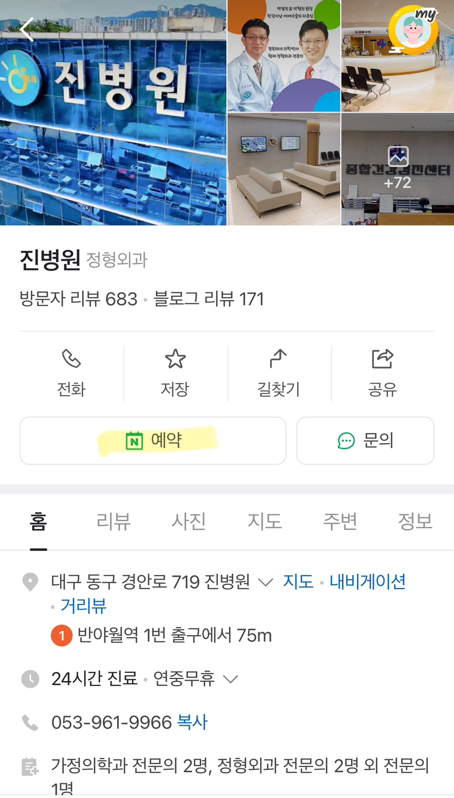 상주문구센터 이미지