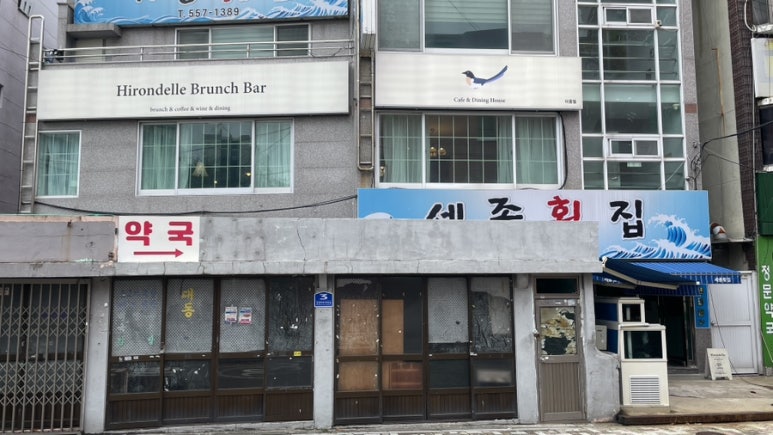 이홍델 이미지