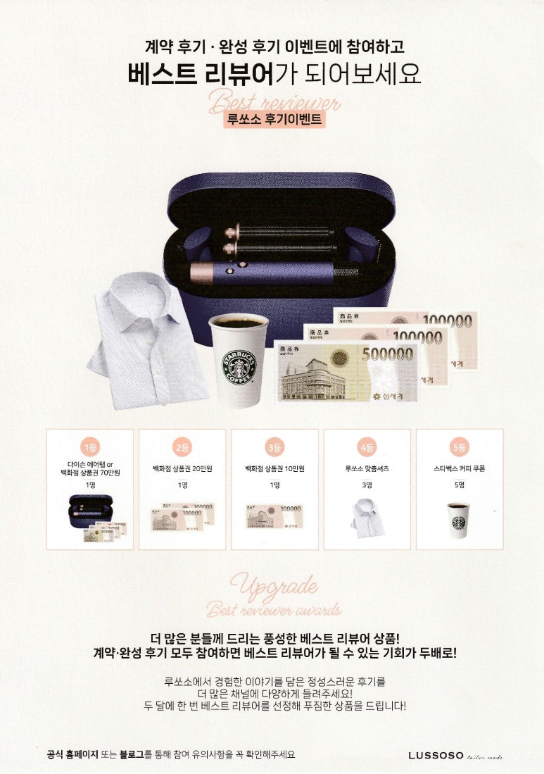 루쏘소부산 이미지
