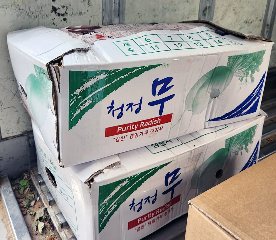 월드식자재 이미지
