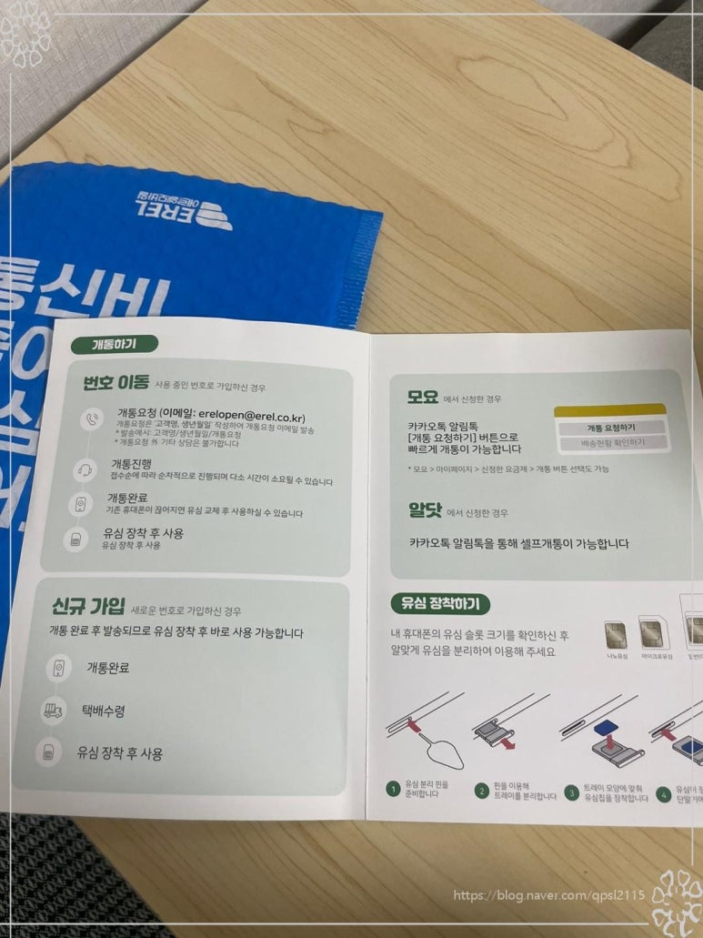 에르엘 이미지