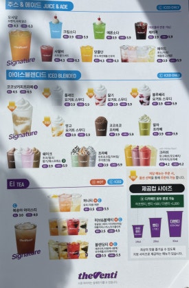 더벤티여수 이미지