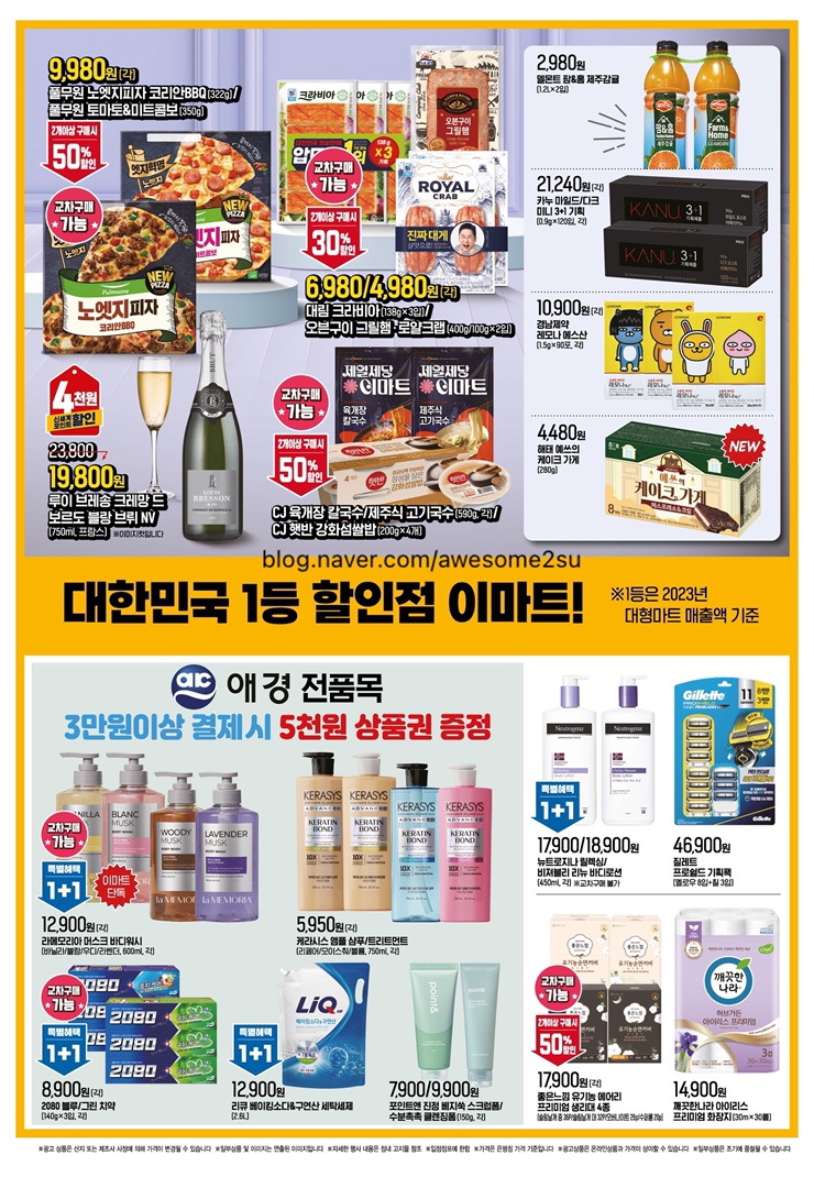 CJ미트팜 이미지