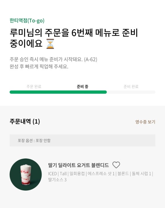 머릿결사랑 이미지