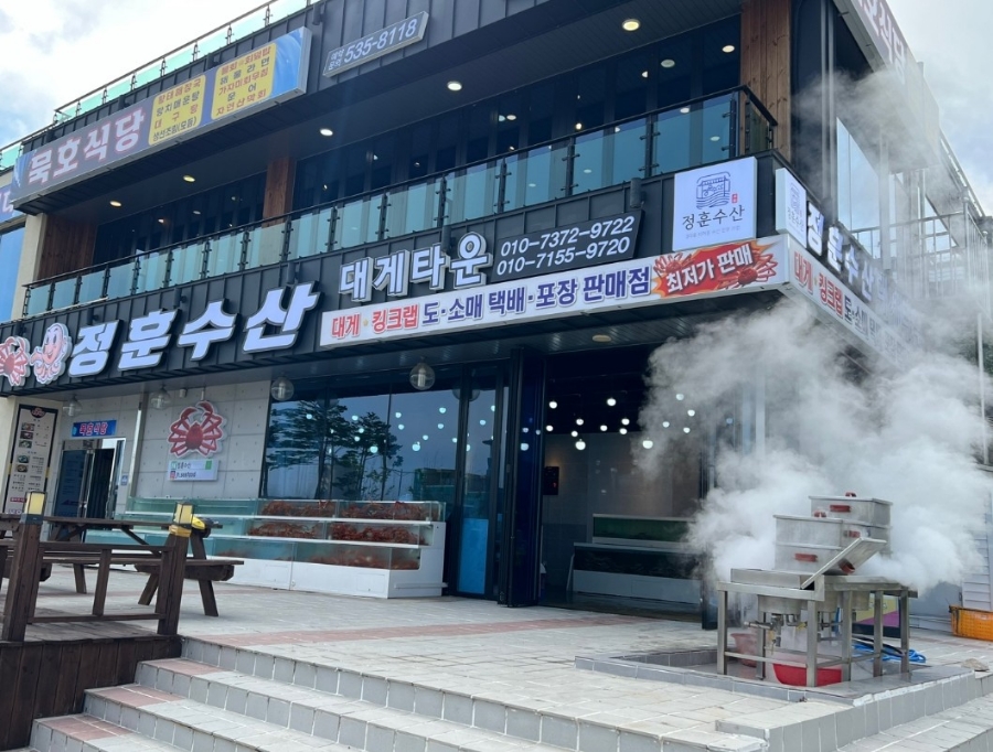 맛집킹 이미지