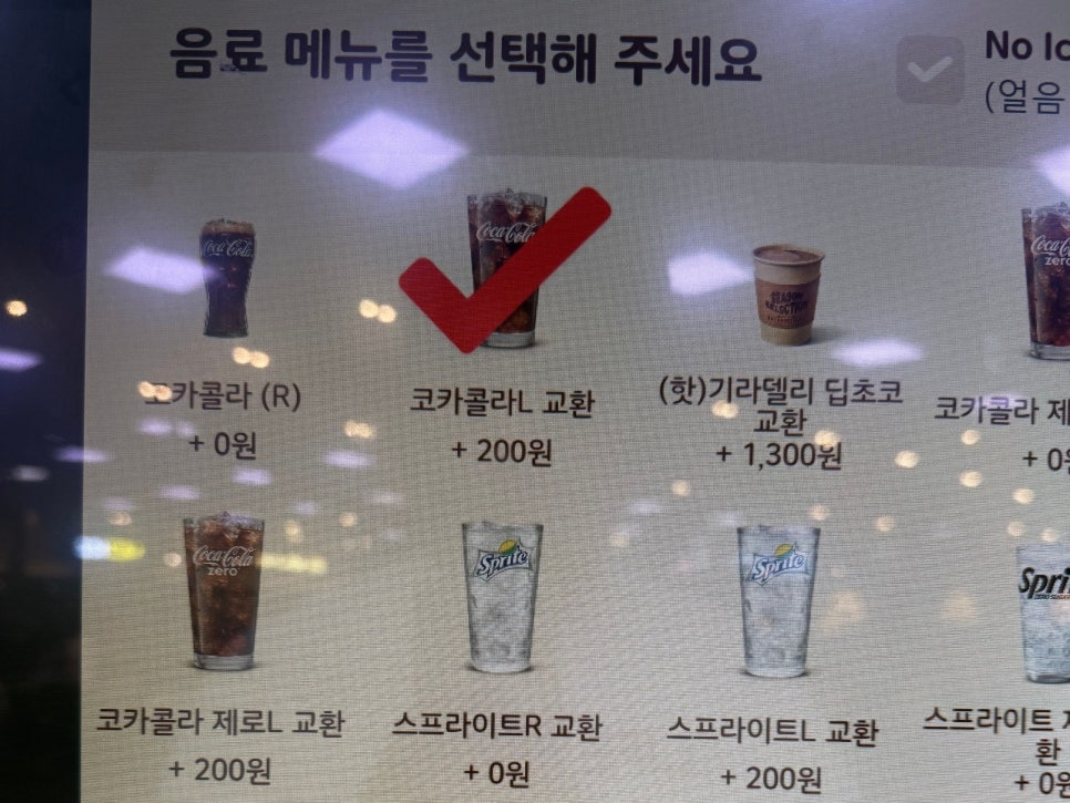 버거킹인천연수HP점 이미지