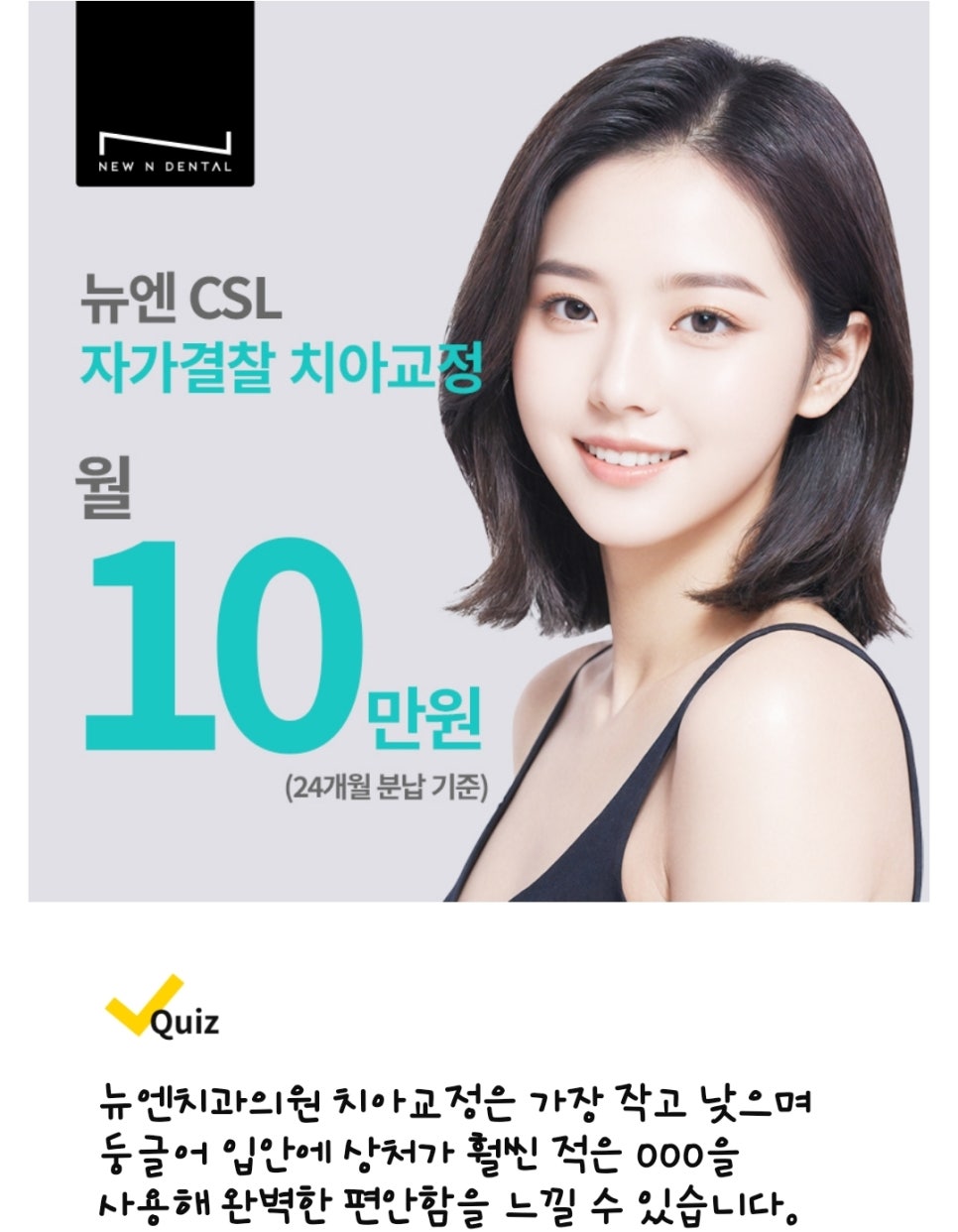 강남송도외과의원 이미지