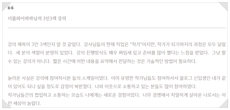 와이세무회계 이미지