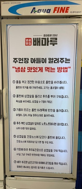 배마루 이미지