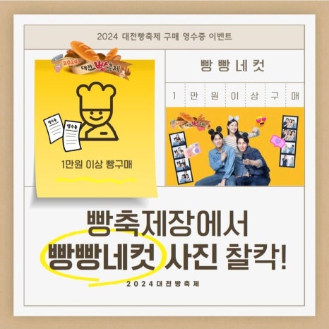하레베이킹 이미지