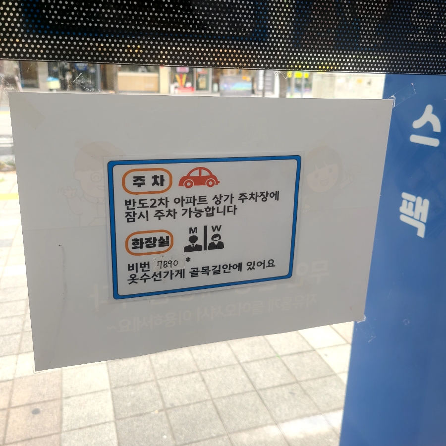 프린트카페양산 이미지
