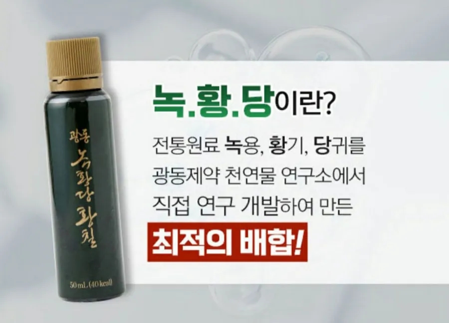 천년의황칠 이미지