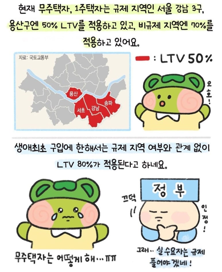 한부연 이미지