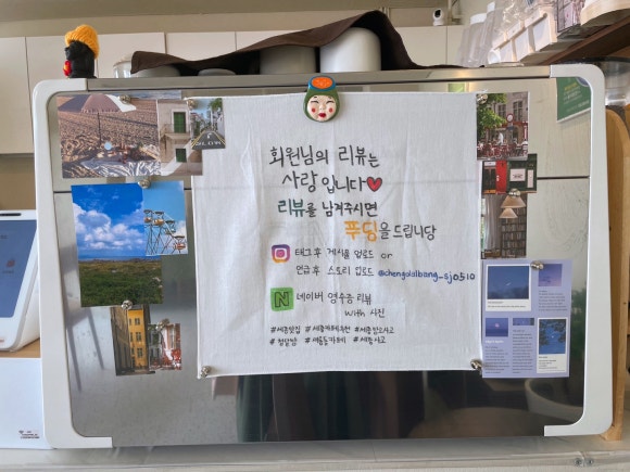 카페달방 이미지