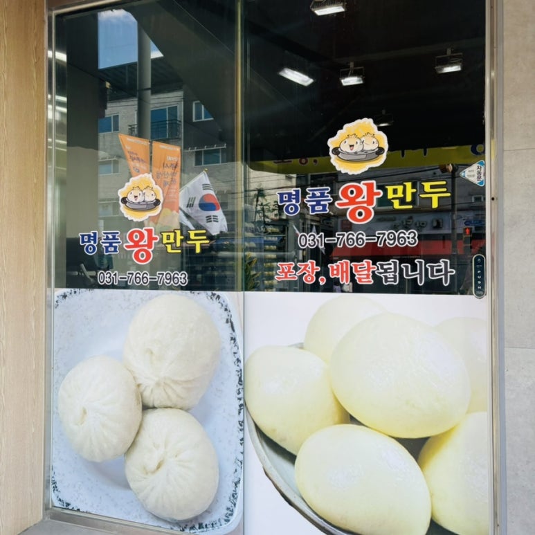 매곡떡방앗간 이미지