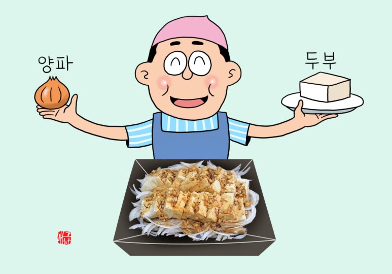 우리두부 식품 이미지