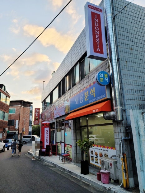 와룡인도네시아 이미지