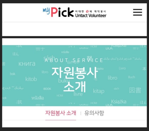 실로암전자 이미지