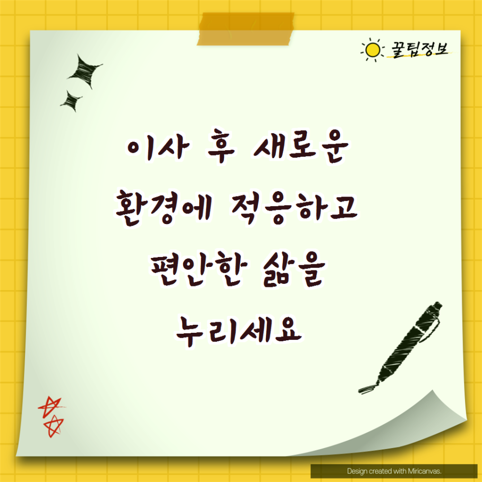 삼성포장 이미지